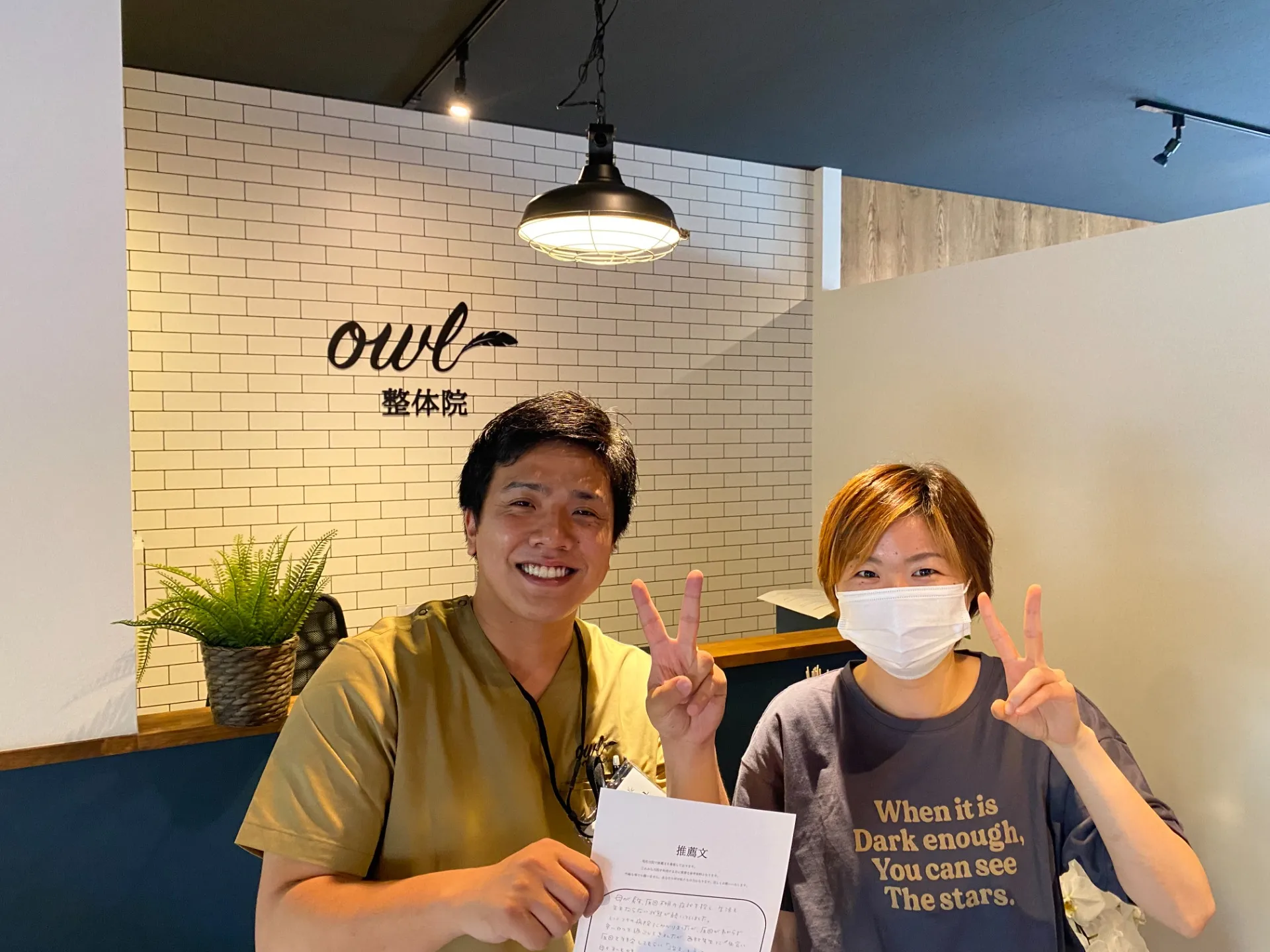 OWLが選ばれる理由